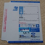 離婚届証人代行