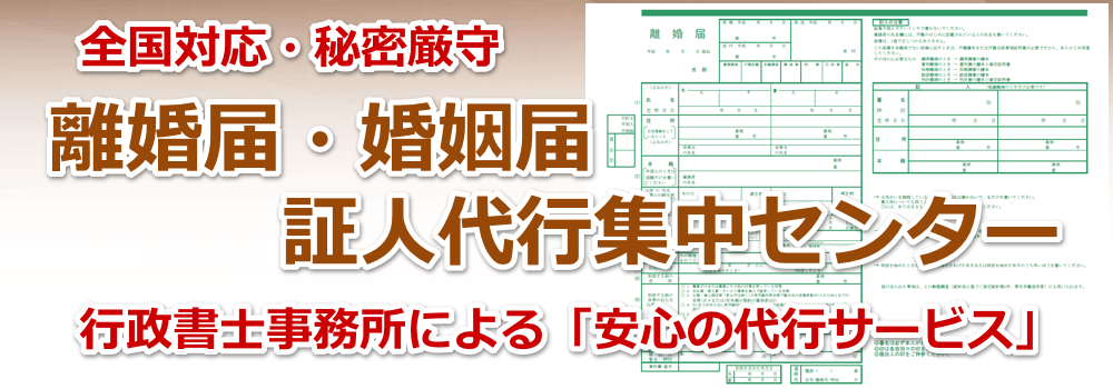 ySΉźE͏ؐls閧ł󂯒v܂